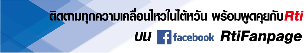 เฟสบุ๊ค Facebook ภาคภาษาไทย