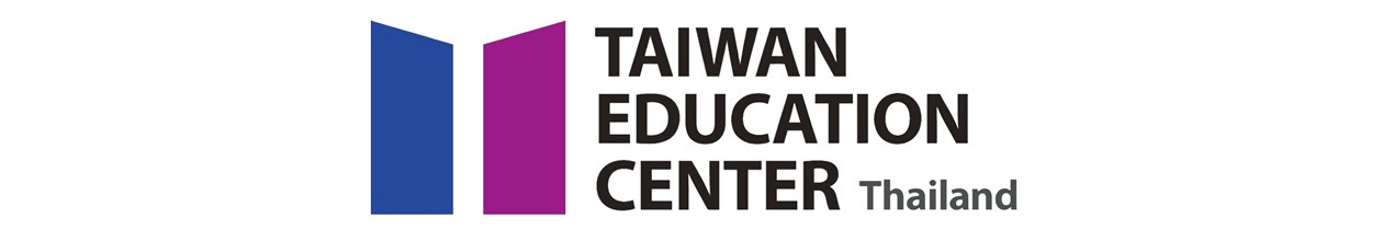 泰國臺灣教育中心