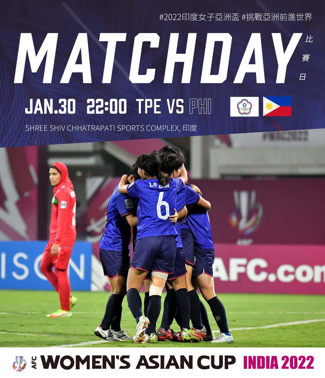 เจาะลึกกีฬาโลก (2022-01-27) ทีมฟุตบอลหญิงไทยและไต้หวันพาเหรดเข้ารอบ