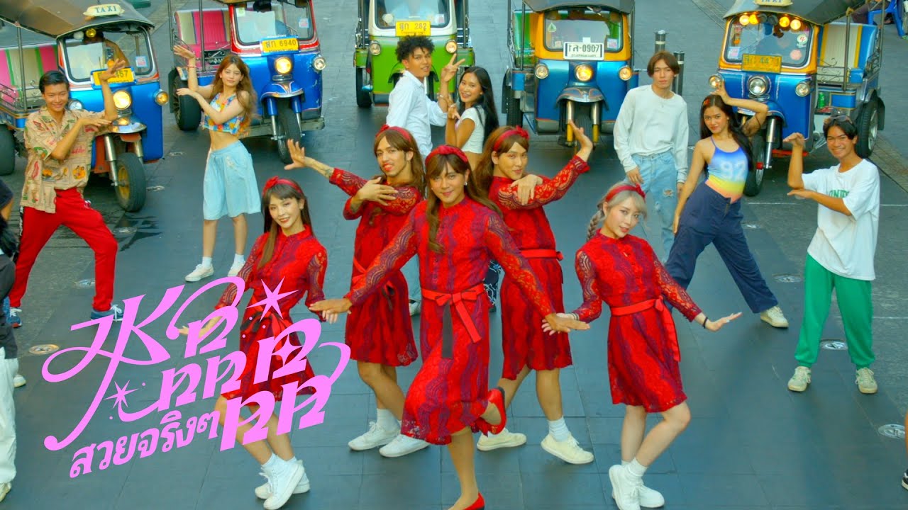 บันเทิงดอทคอม: มาแร้ว~ เพลงสวยจริงๆ ของ Beauty Lo เพลงจีนเนื้อไทยเวอร์ชั่นล่าสุด