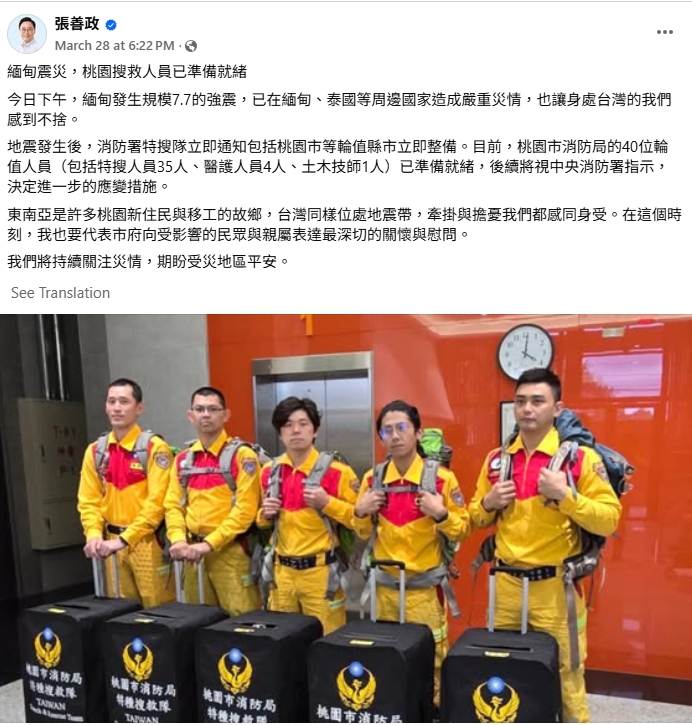 กระแสประชาธิปไตย