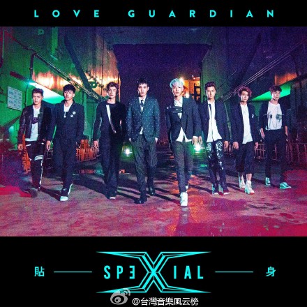 แนะนำอัลบั้มเพลงจีนใหม่ๆ (Spexial : Dangerous) และข่าวบันเทิงแบบ