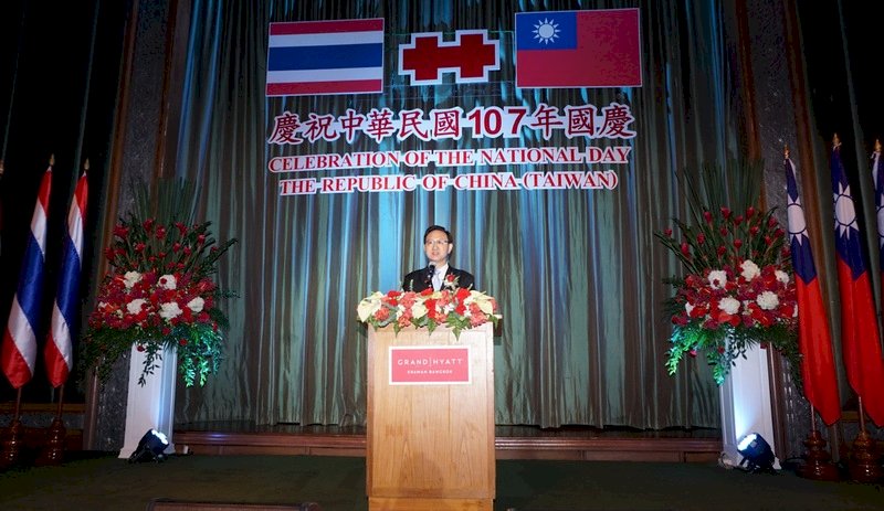 สำนักงานตัวแทนไต้หวันประจำประเทศไทยจัดงานเฉลิมฉลองวันชาติ พร้อมผลักดันความร่วมระหว่างไทย-ไต้หวันอย่างเต็มที่