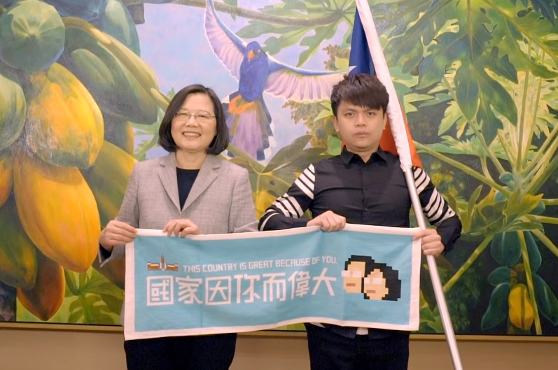 ผู้นำไต้หวันผนึกกำลังยูทูเบอร์ชื่อดัง ดันยอดวิวติดอันดับ 1
