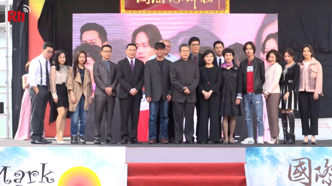 ไต้หวันระดมดาราชื่อดัง สร้างละครการเมืองทีวีเรื่องแรก สะท้อนหนทางประชาธิปไตยไต้หวัน