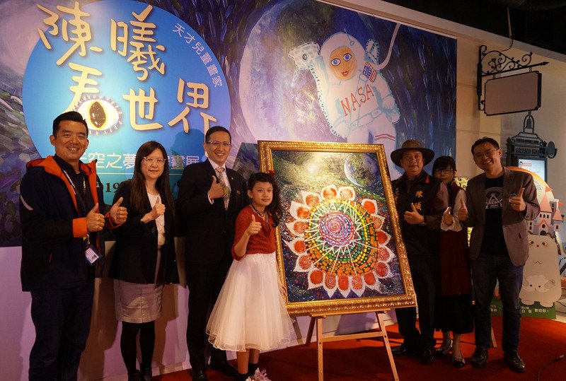 จิตรกรน้อยชาวไต้หวันเฉินซี จัดงานแสดงภาพวาดบนชิงช้าสวรรค์ที่นครไทจง