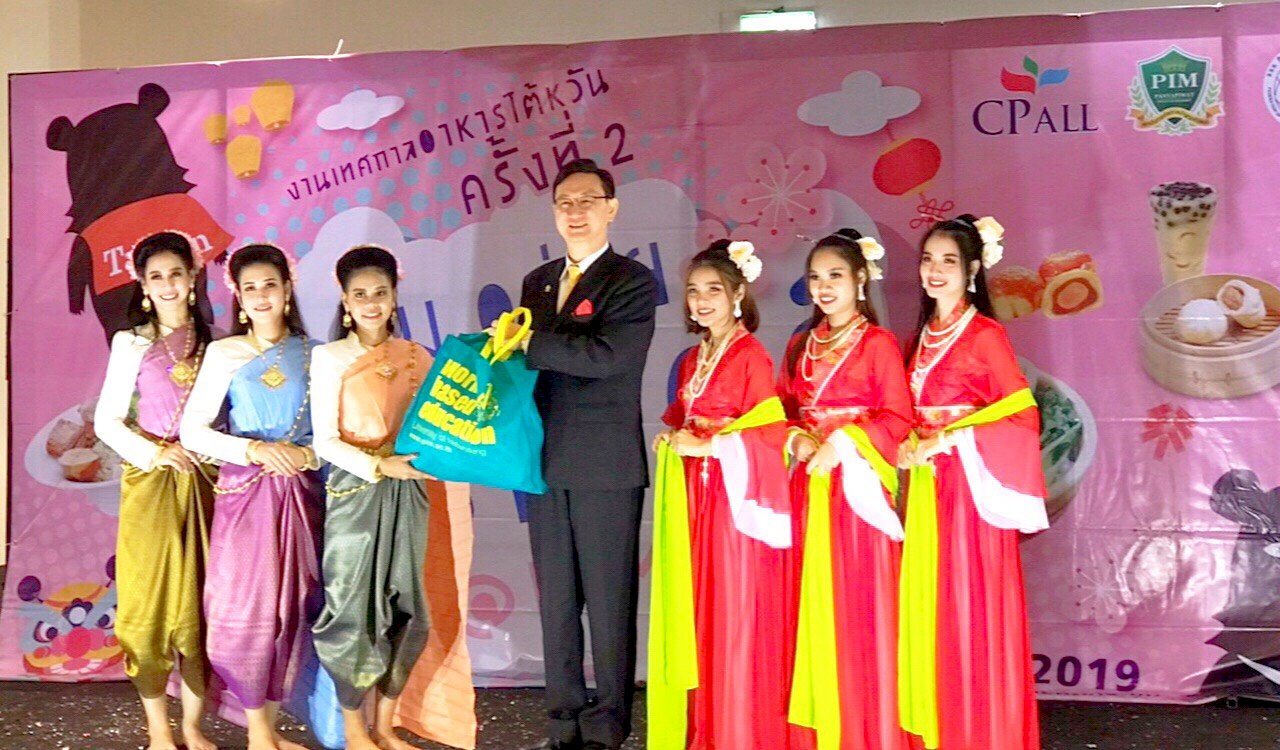 คกก.ชาวจีนโพ้นทะเลจัดงานเผยแพร่อาหารอร่อยกับการท่องเที่ยวในไต้หวัน ที่กรุงเทพฯ