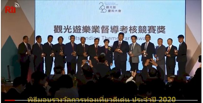ผู้นำไต้หวันประกาศฟื้นฟูท่องเที่ยวด้วย 3 หลักการ
