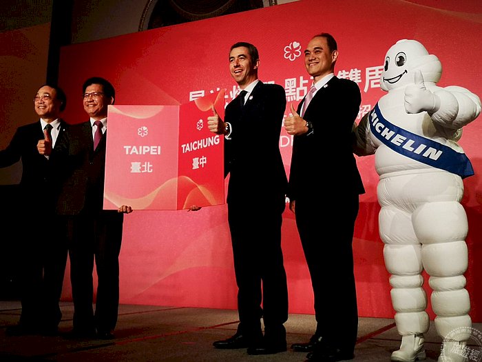 ป้องกันโควิด-19 ประกาศมิชลินไกด์ไต้หวัน 2020 เลื่อนเวลาออกไป