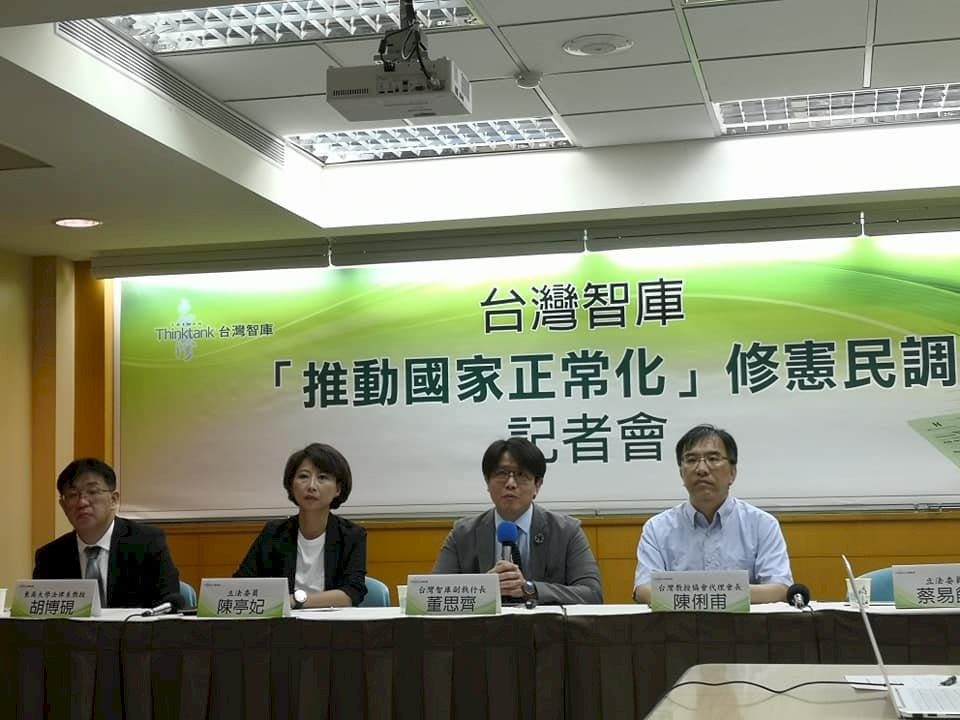 ผลสำรวจพบ 62% สำนึกในความเป็นไต้หวัน กลายเป็นกระแสหลักในไต้หวัน