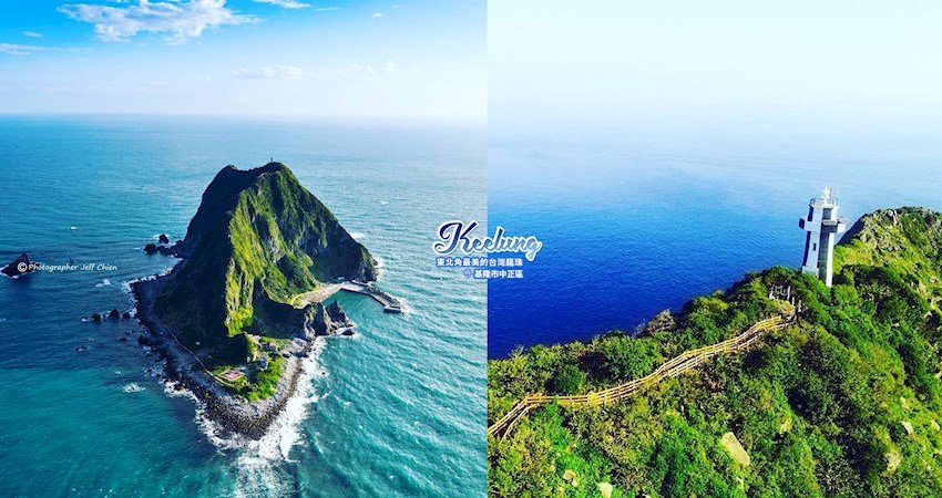 เกาะ “ลูกแก้วมังกรแห่งไต้หวัน” เปิดให้ขึ้นไปเที่ยวบนเกาะครั้งแรกของปีนี้แล้ว จำกัดวันละ1,200 คน