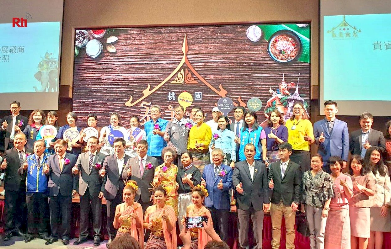 ไม่ต้องเดินทางออกนอกประเทศ ก็สามารถลิ้มรสอาหารไทยดั้งเดิมได้ ที่งาน Amazing Thai Taste Festival 2021 นครเถาหยวน