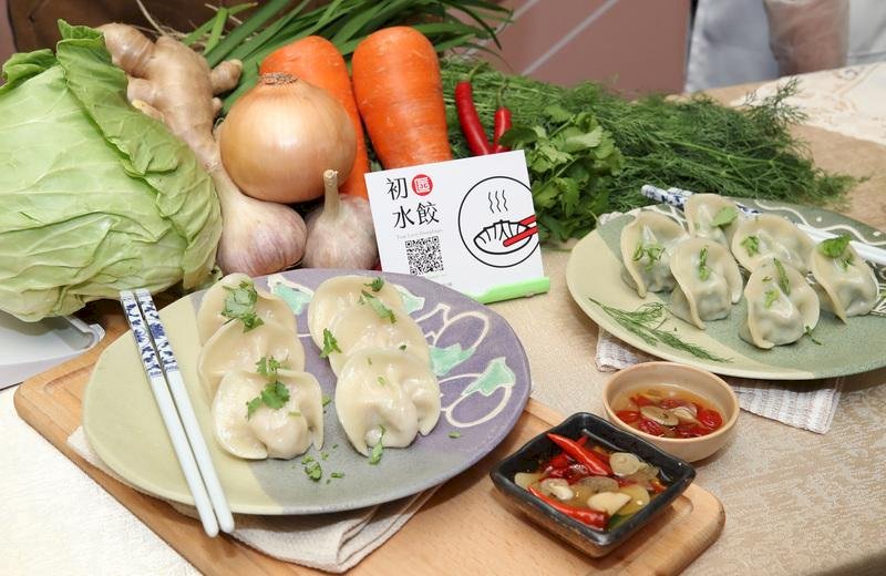 กรุงไทเปจัดเทศกาลตลาดสด ขน 20 ร้านเกี๊ยวชื่อดังประชันฝีมือครั้งแรก
