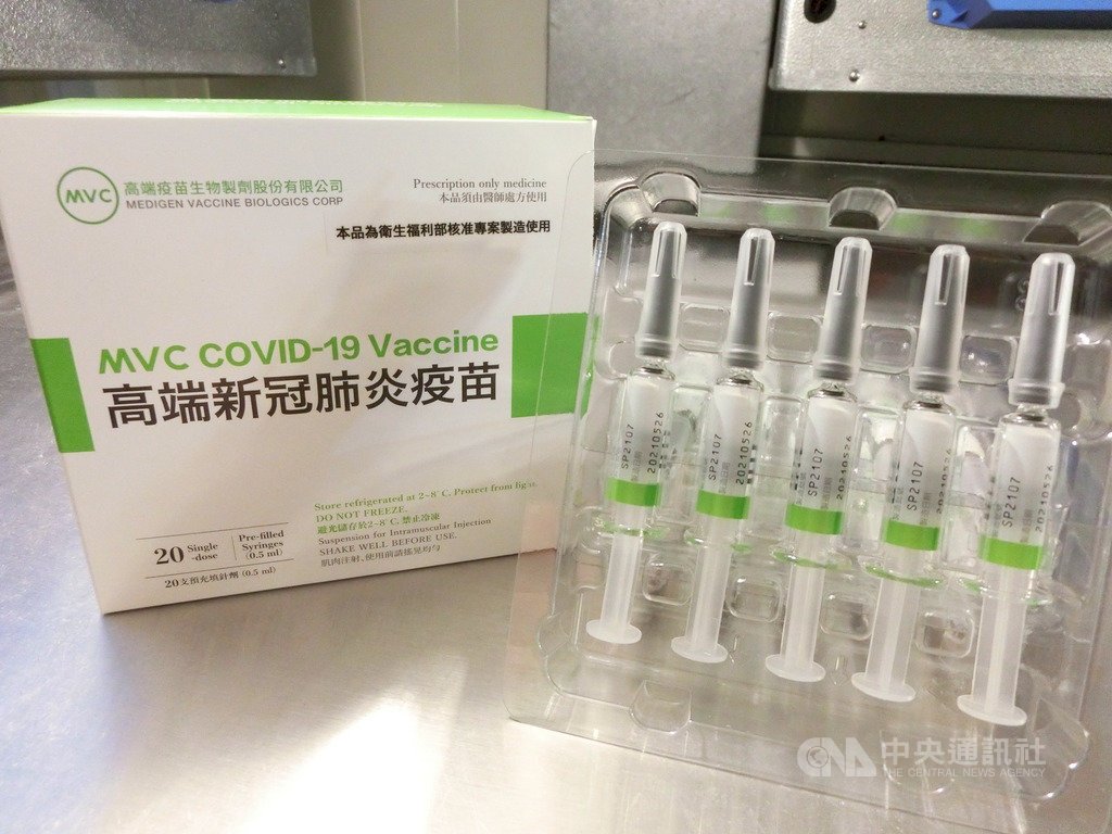 ข่าวดี! WHO สนับสนุนวัคซีนเกาตวนทดลองทางคลินิกที่โคลัมเบีย
