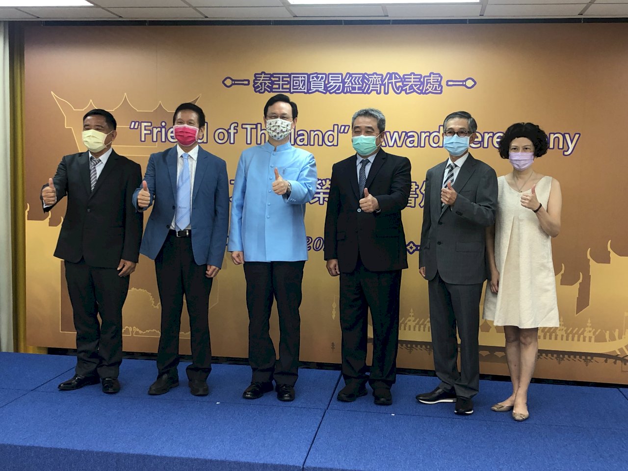สำนักงานการค้าและเศรษฐกิจไทย ไทเป มอบรางวัล “มิตรของประเทศไทย” (Friend of Thailand) เสริมสร้างมิตรสัมพันธ์ระหว่างไทย-ไต้หวัน