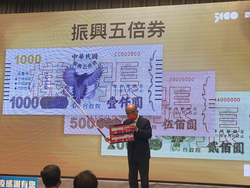 รับไปเลย! ถ้าทันนะ! 4 ล้านรายแรกลงทะเบียนรับคูปองอร่อยเหาะ 500 เหรียญไต้หวัน ไม่ต้องจับสลาก
