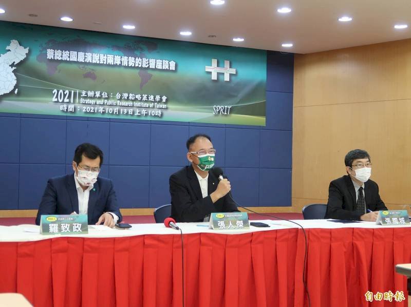 นักวิชาการไต้หวันระบุ “4 ยืนหยัด” ของผู้นำไต้หวัน เป็นการบรรยายสภาพปัจจุบันมิใช่การทำลายสถานะปัจจุบัน