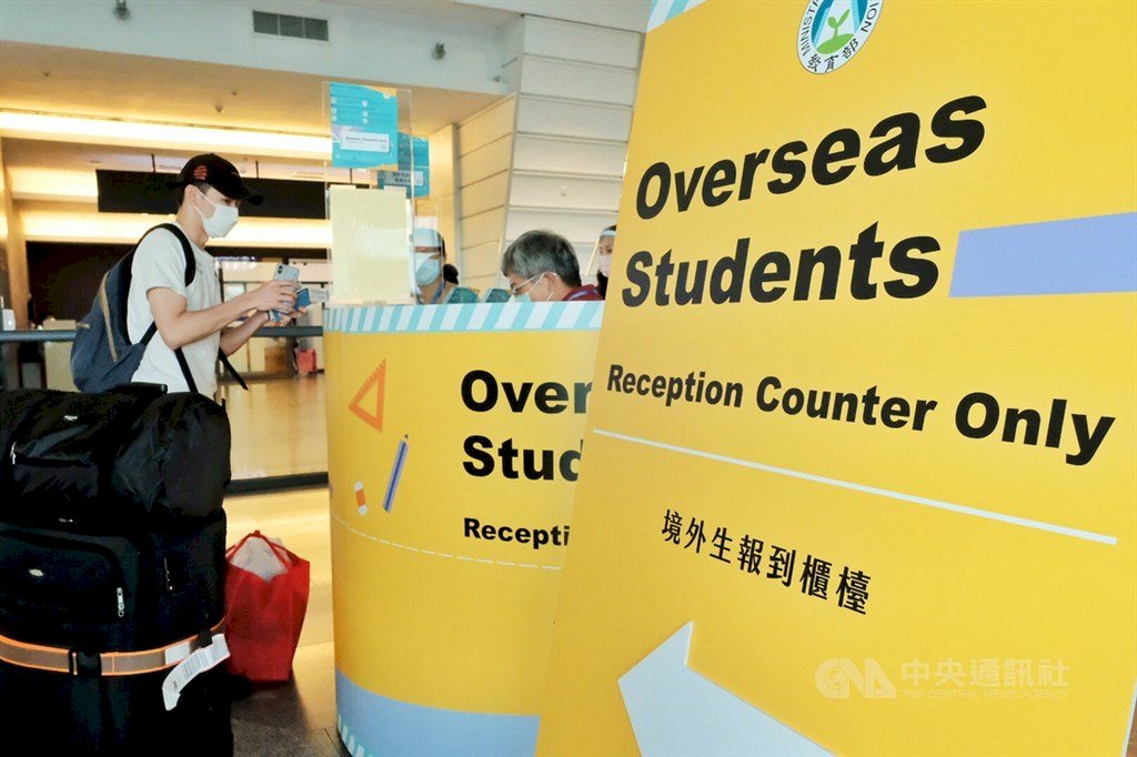 นักศึกษาต่างชาติ 20,000 คน รอเดินทางเข้าไต้หวัน กำลังศึกษาการใช้มาตรการใหม่ 0+7 ร่วมกับแผนการอื่นๆ