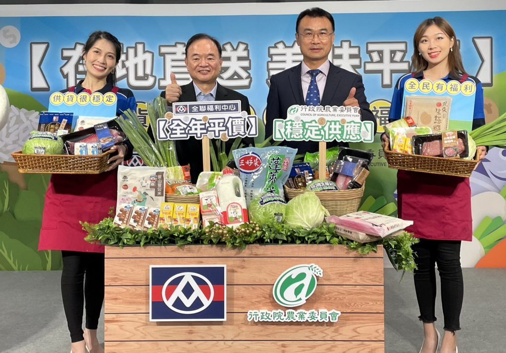 คกก. การเกษตรไต้หวันเพิ่มอุปทานผักสดเพื่อตรึงราคาผักในท้องตลาดให้คงที่