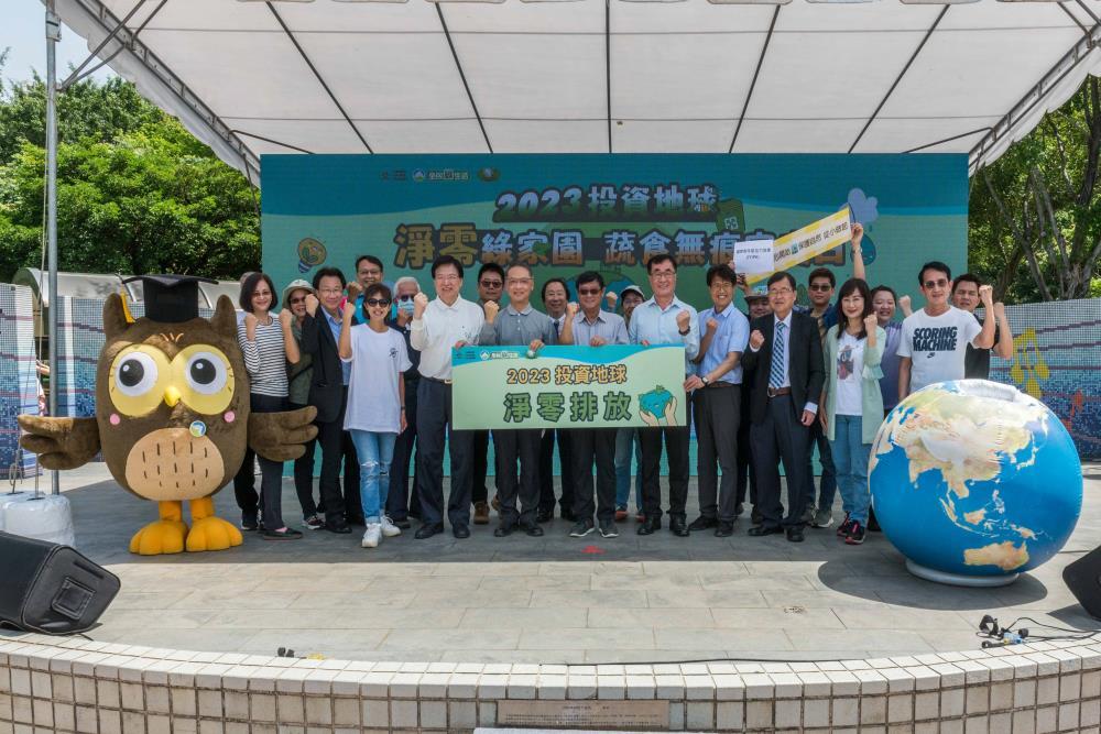 ทบวงอนุรักษ์สิ่งแวดล้อมจัดงาน “วันครอบครัวสีเขียว” ส่งเสริม “นโยบายลดการปล่อยคาร์บอนสุทธิเป็นศูนย์” ผ่านกิจกรรมต่างๆในชีวิตประจำวัน