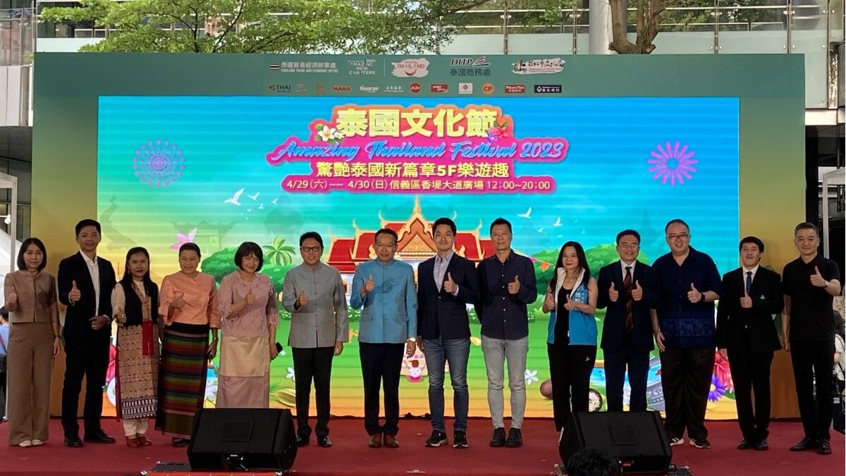 ปิดฉากลงอย่างสวยงามสำหรับงานเทศกาลไทย 2023 สุดสัปดาห์ที่ผ่านมา ย่านธุรกิจซิ่นอี้อบอวลไปด้วยกลิ่นอายแห่งความเป็นไทย