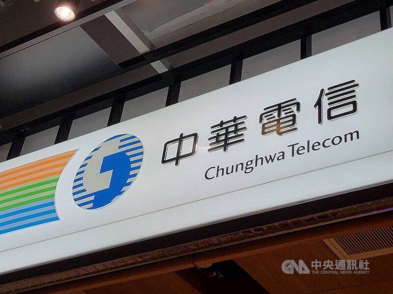 การไฟฟ้าส่วนภูมิภาคแห่งประเทศไทย ผนึกกำลัง Chunghwa Telecom ร่วมลงนาม MOU ผลักดัน 100 เมืองอัจฉริยะน่าอยู่ในประเทศไทย
