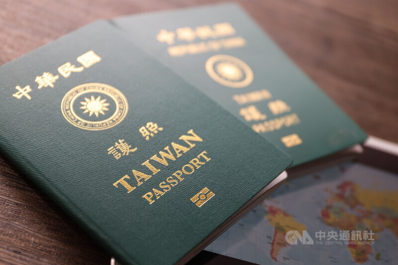 ไต้หวันติดอันดับ 31 หนังสือเดินทางทรงอิทธิพลที่สุดในโลก ประจำไตรมาสที่ 3 ปี 2023 สิงคโปร์ขึ้นแท่นอันดับ 1 แซงหน้าญี่ปุ่น