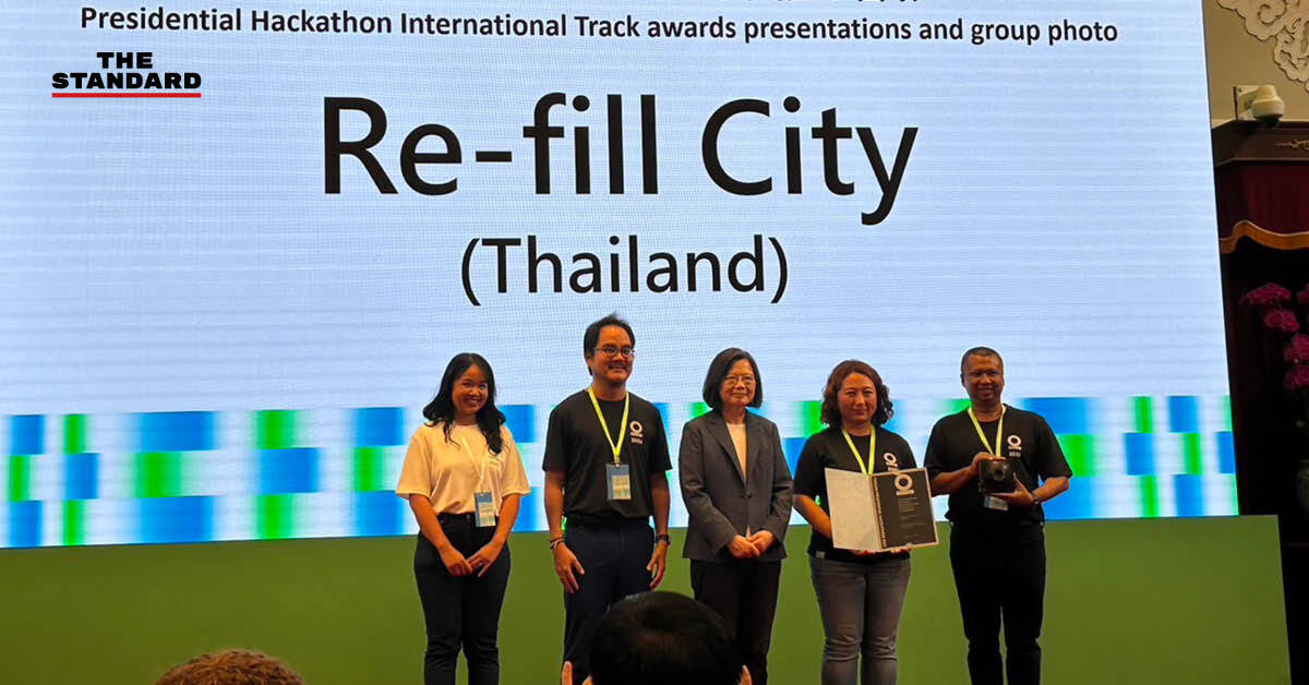 ไทยคว้ารางวัลชนะเลิศ Presidential Hackathon International Track 2023 ไต้หวัน