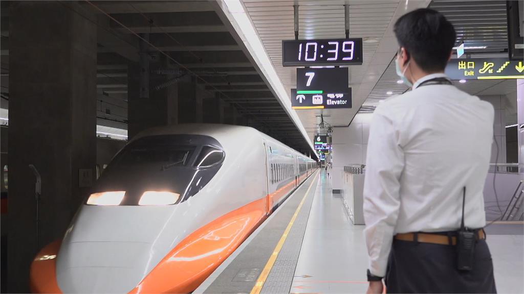 รถไฟความเร็วสูงไต้หวันเพิ่มเที่ยวเดินรถอีก 8 เที่ยว เปิดจอง 27 นี้ 
