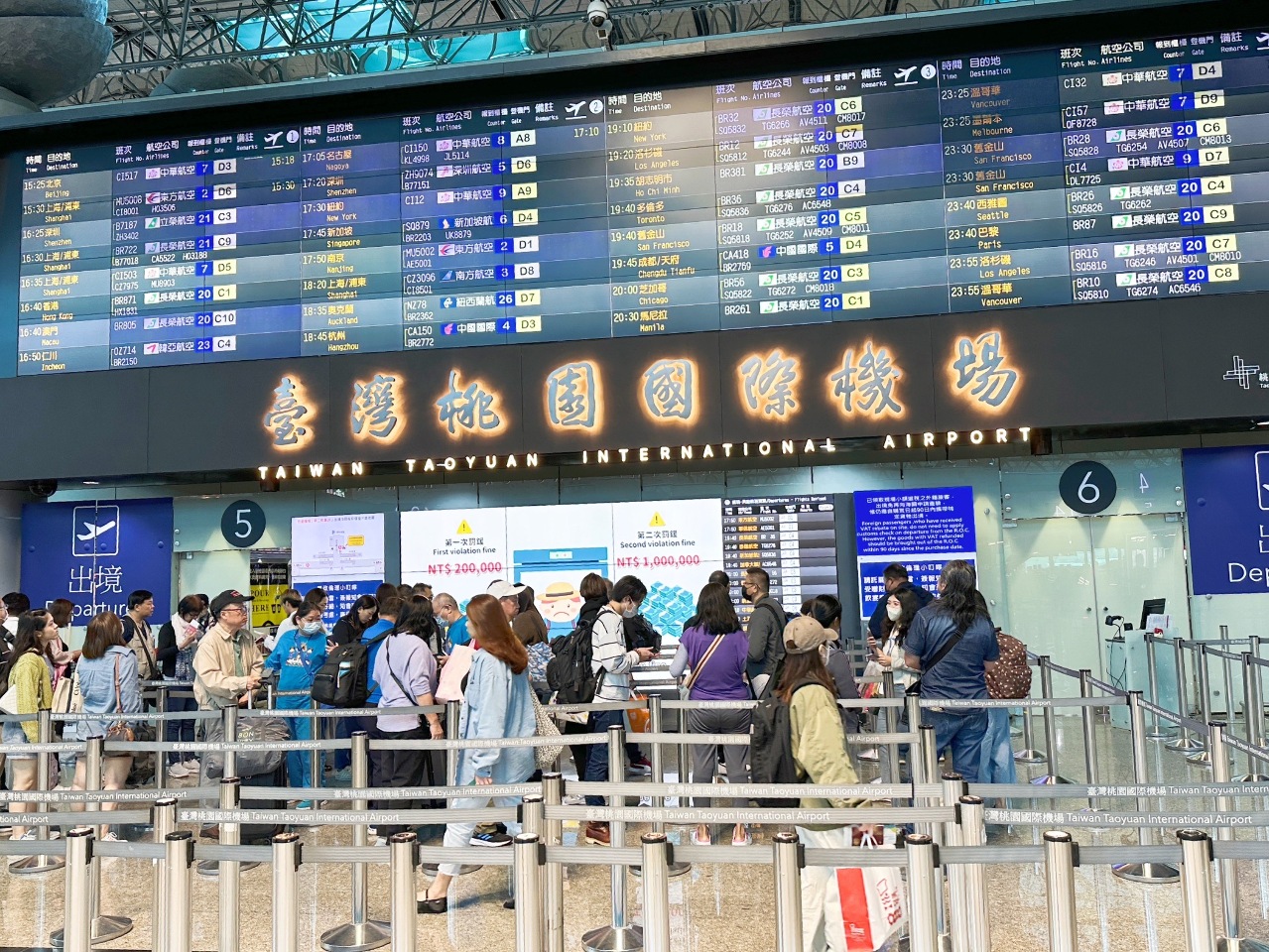 คาดสนามบินเถาหยวนจะมีปริมาณผู้โดยสารทะลุ 30 ล้านคนครั้งในเดือน พ.ย.นี้ ฟื้นตัว 70% ก่อนโรคระบาด