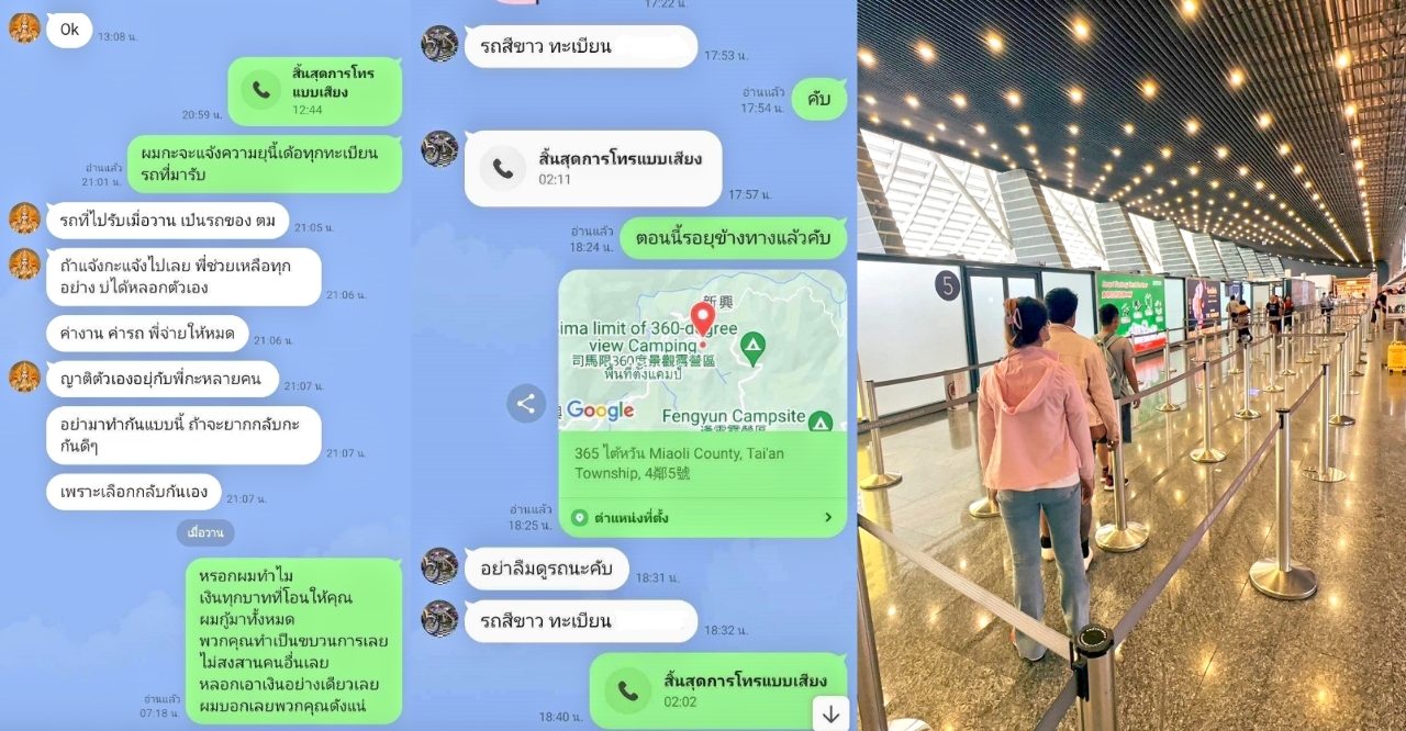 ไขปัญหาแรงงาน วันพุธที่ 22 พฤศจิกายน 2566