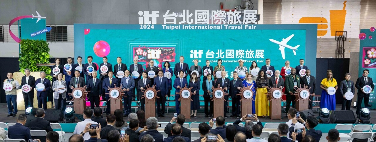 มหกรรมท่องเที่ยวนานาชาติไทเป 2024 เริ่มแล้ว ปธน. ไล่ชิงเต๋อชี้ เชื่อมโยงไต้หวันกับโลกลึกซึ้งยิ่งขึ้น