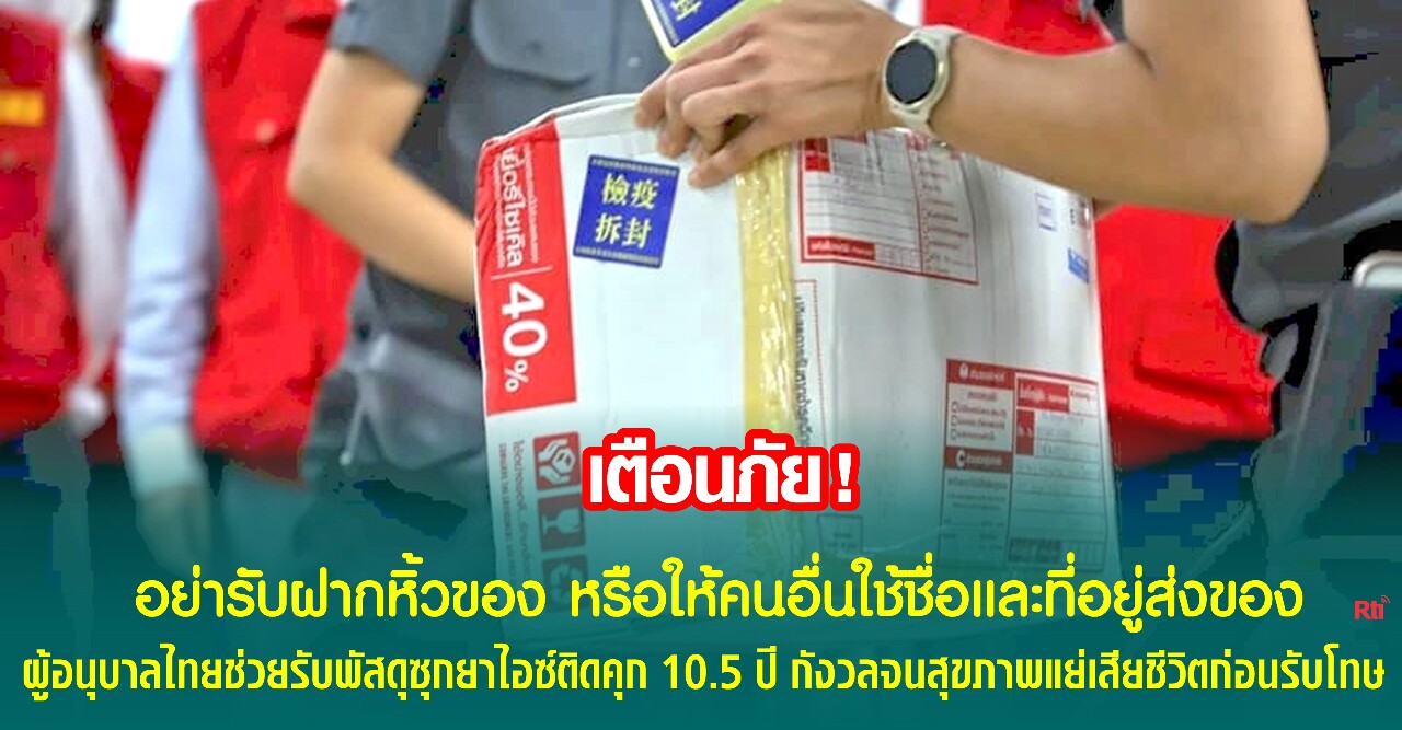 ไขปัญหาแรงงาน วันพุธที่ 16 เมษายน 2568