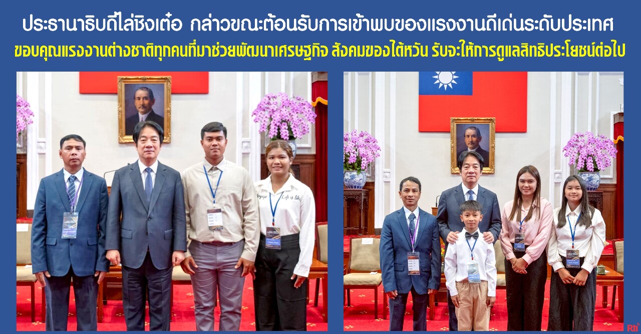 ขุนพลแรงงานไทย วันศุกร์ที่ 9 พฤษภาคม 2568