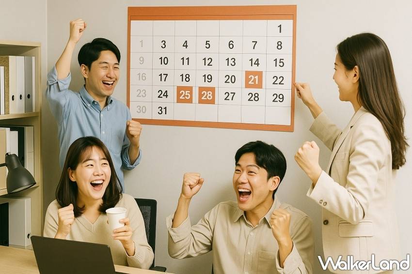 เฮทั้งประเทศ! ไต้หวันเพิ่มวันหยุดราชการอีก 5 วัน รวมเป็นปีละ 16 วัน